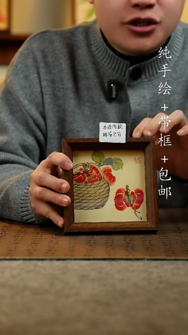 国画原创纯手绘国风国画摆台：画芯+画框14*14