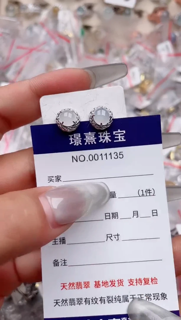 【闪购商品】翡翠戒指银S925镶嵌、