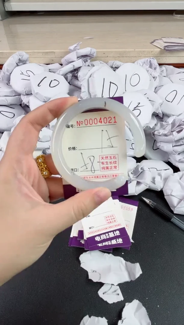 【闪购商品】玛瑙/玉髓手镯未镶嵌4021