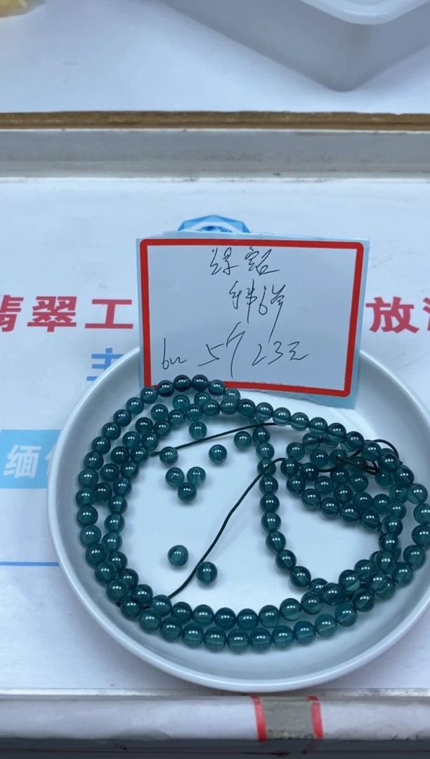 散珠未镶嵌祖母绿B2145绿宝石6mm5颗23元