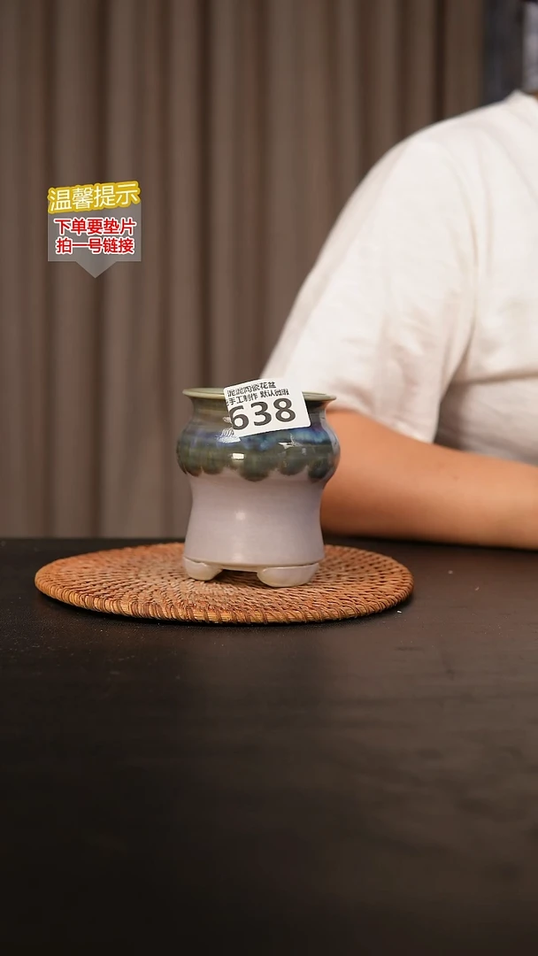 瓷片638内口径约6  外高约9