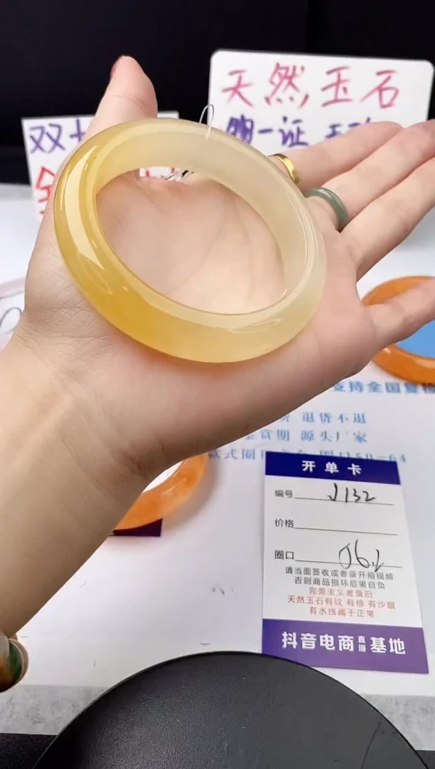 未镶嵌手镯石英质玉j132-HB56+