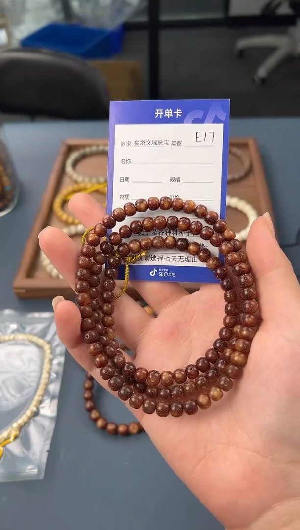 【闪购商品】星月菩提吊坠E17星月粉皮定向 穎