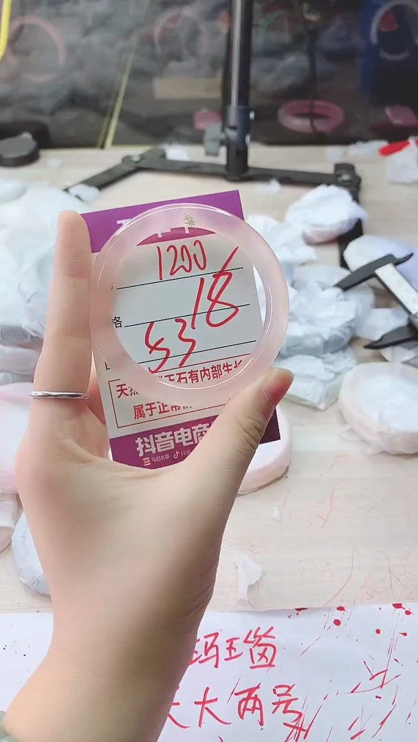 手镯玛瑙/玉髓未镶嵌1200