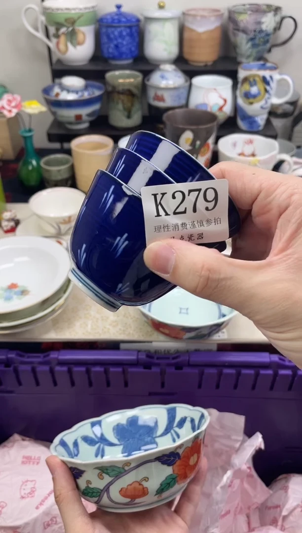 瓷片花****）                K279