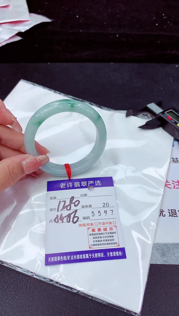 翡翠手镯未镶嵌111111111