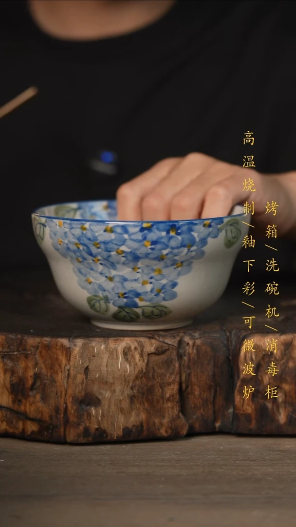 瓷片景德镇高温釉下彩可微波烤箱洗碗机
