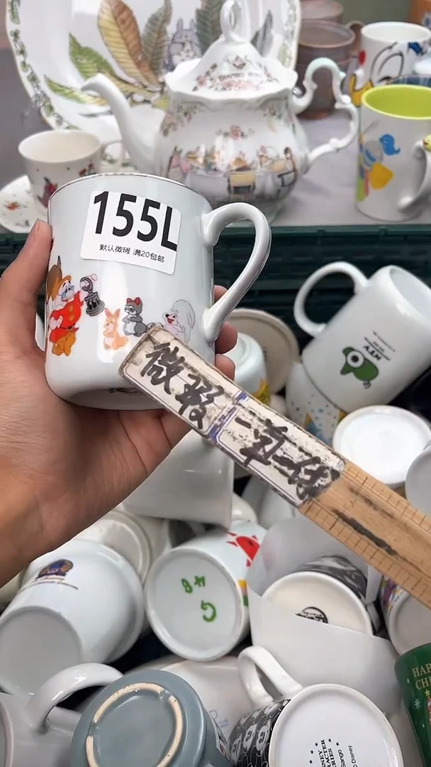瓷片喵*姐155L瓷器瓷器瓷器瓷器