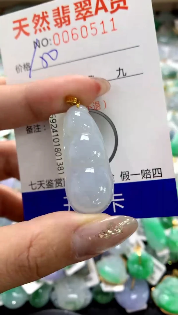 颈饰18K金镶嵌翡翠1111111111111111