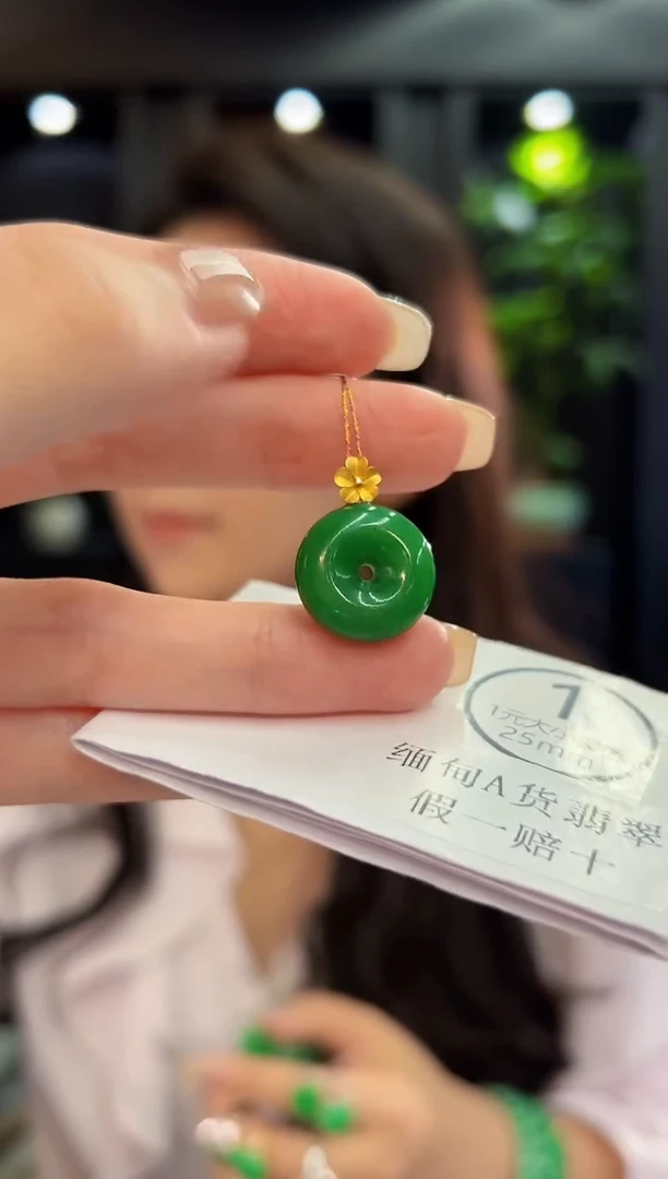 吊坠(不含链)18K金镶嵌翡翠 缅料A货/支持复检/一件
