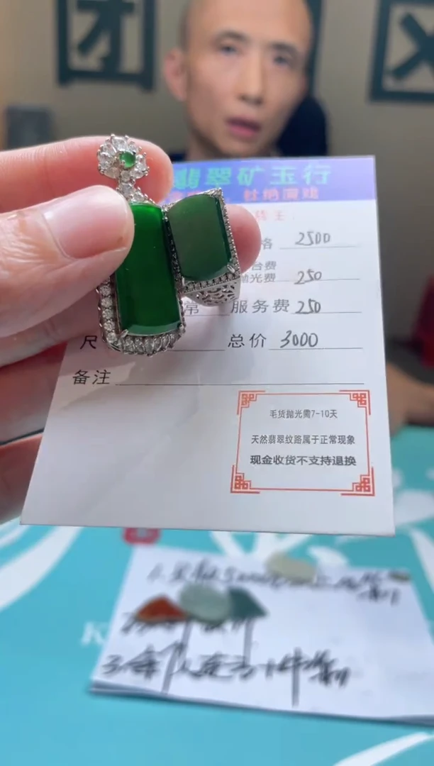 颈饰合金翡翠彭*红-净货-多样性-发一套