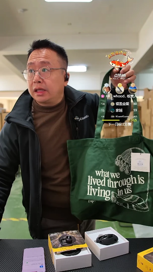 塑料?****?定向一元钱感谢