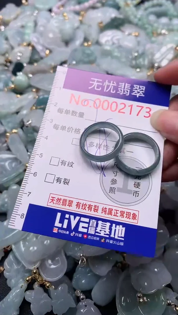 吊坠(不含链)未镶嵌翡翠2173