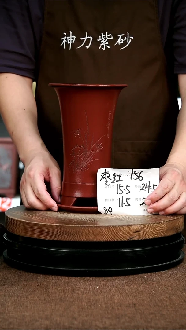紫砂花盆花卉园艺156+Z