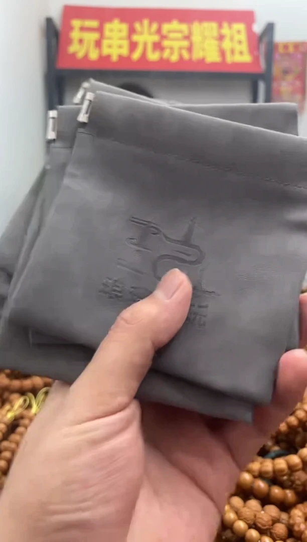 手串猴头核桃044 文玩袋