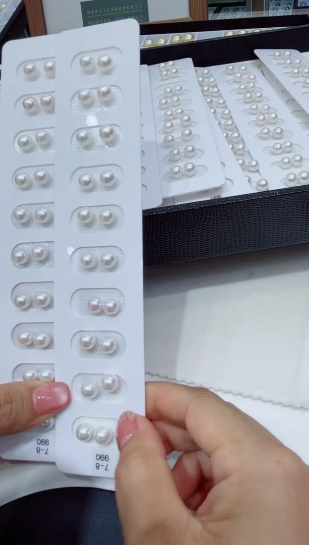 未镶嵌项链海水珍珠akoya7-8定99总150