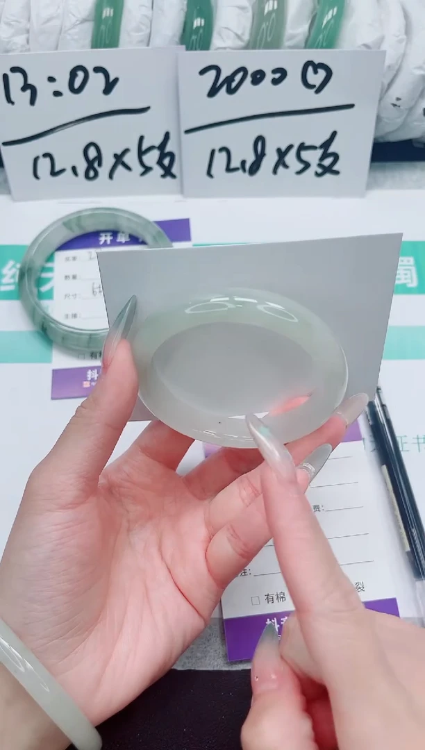 石英质玉手镯未镶嵌30/56