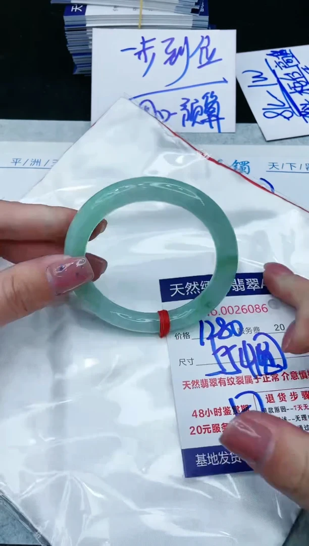 【闪购商品】翡翠手镯未镶嵌11111111111