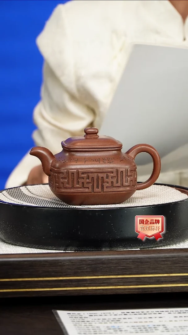 茶壶紫砂唐凤芝/国光壶