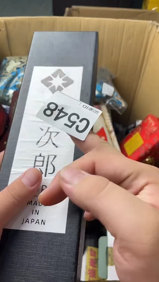 木*瓷器瓷器瓷器瓷器C548