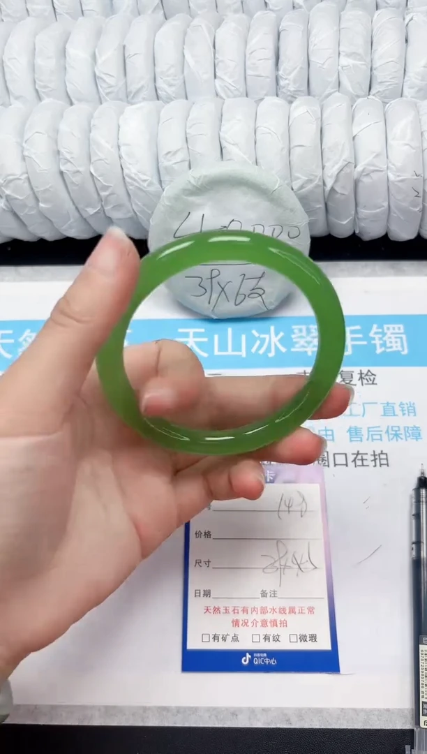 【闪购商品】石英质玉手镯未镶嵌148-65