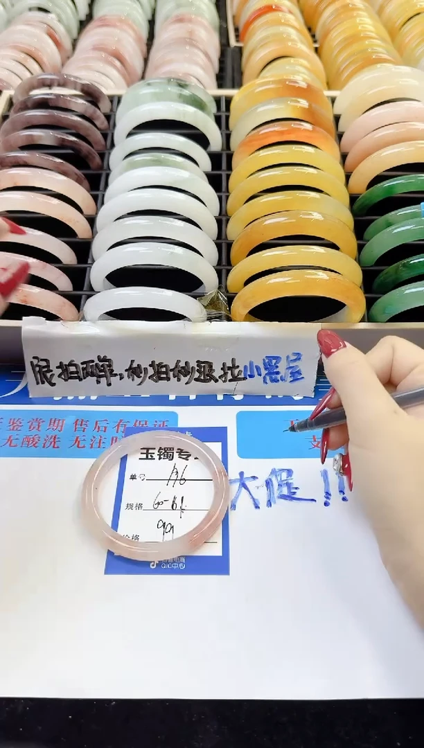 未镶嵌手镯石英质玉196