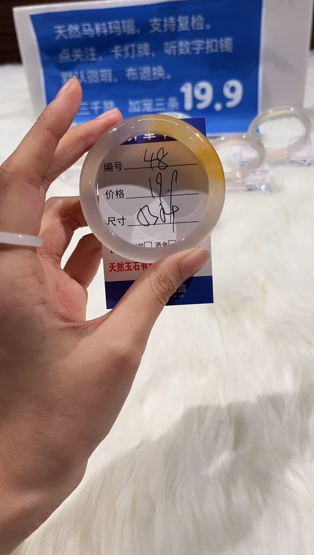 手镯玛瑙/玉髓未镶嵌48-53+