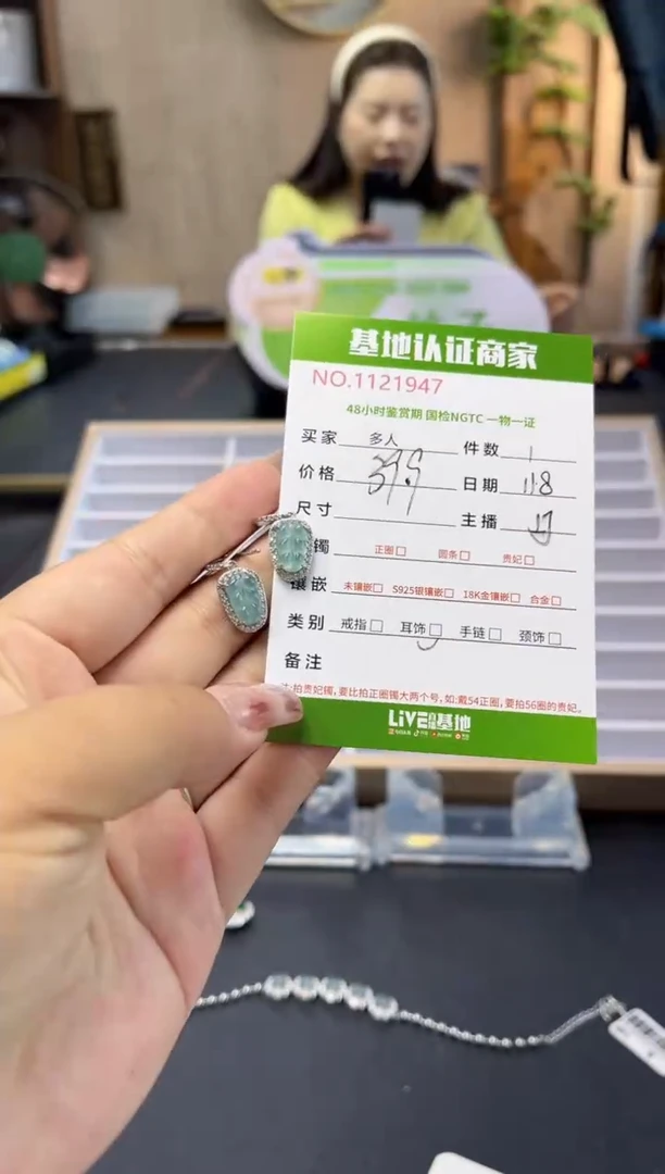 未镶嵌翡翠耳饰福利