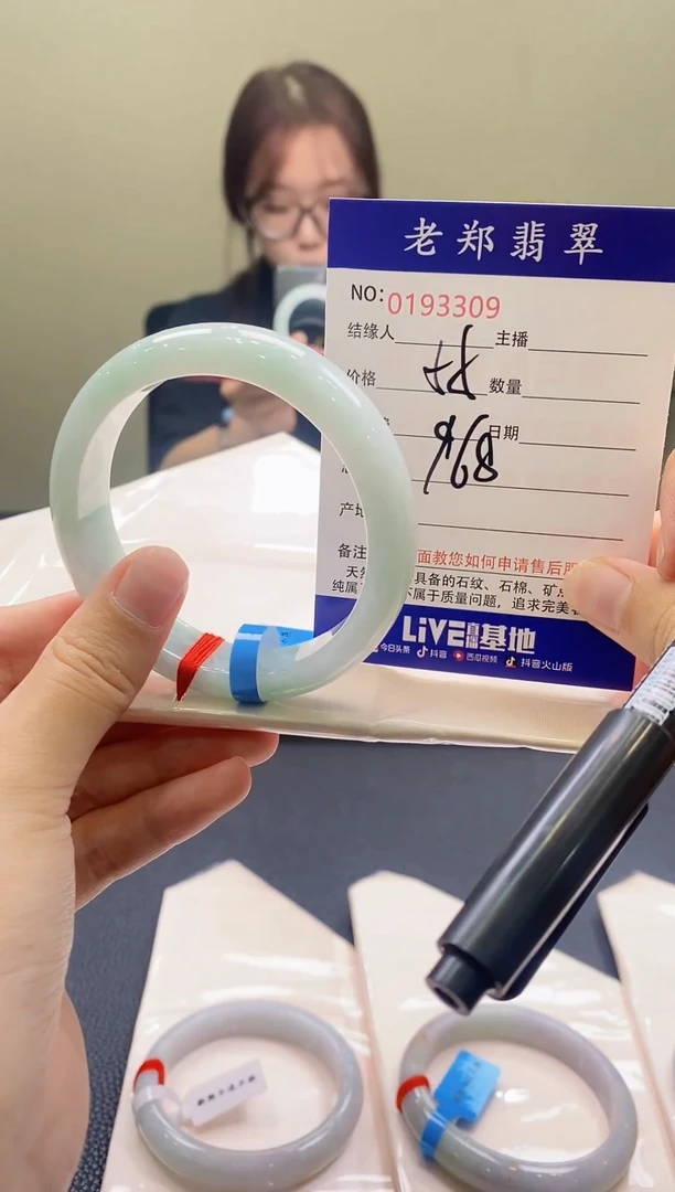 翡翠手镯未镶嵌AAAAAAA