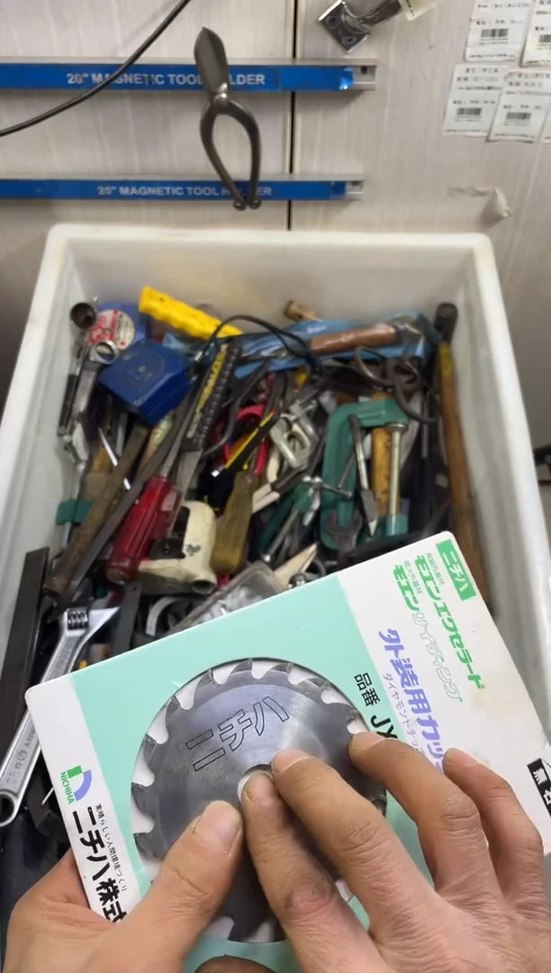 镁静*老五工具工具工具