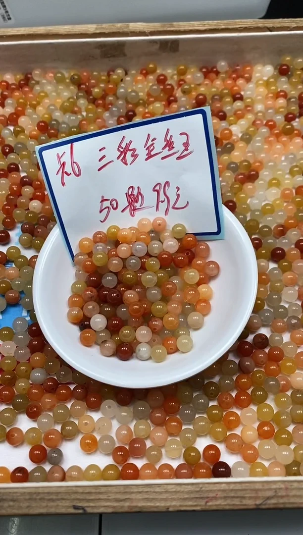 手饰玛瑙未镶嵌B409 三彩金丝玉6mm50颗9.9元