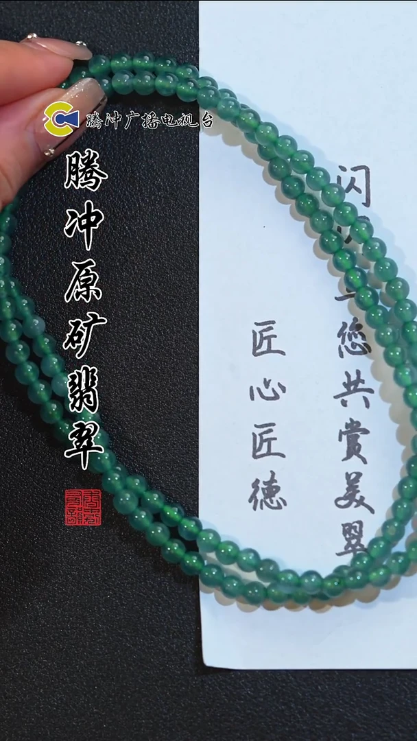 未镶嵌定制翡翠8015ss-1226-62多样性发其一