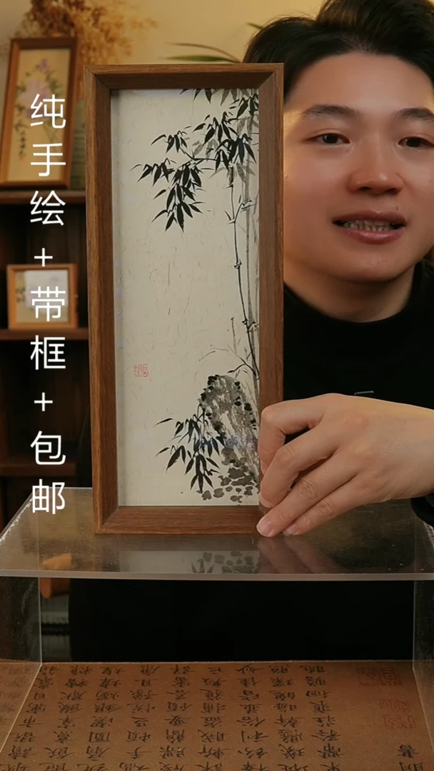 【闪购商品】国画12.5*31.5原创纯手绘国画摆台