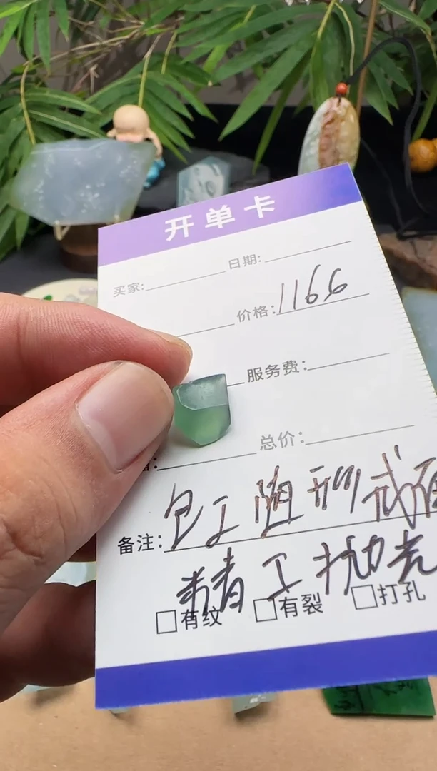 定制翡翠未镶嵌宝*爷戒面裸石