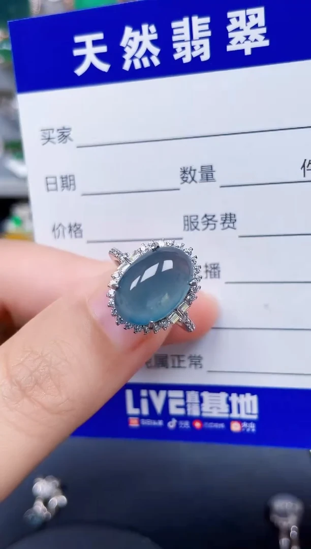 银S925镶嵌戒指翡翠240