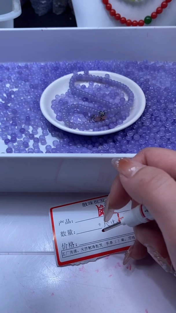 颈饰未镶嵌石英质玉W1871浓烟紫算盘6*3MM*15颗