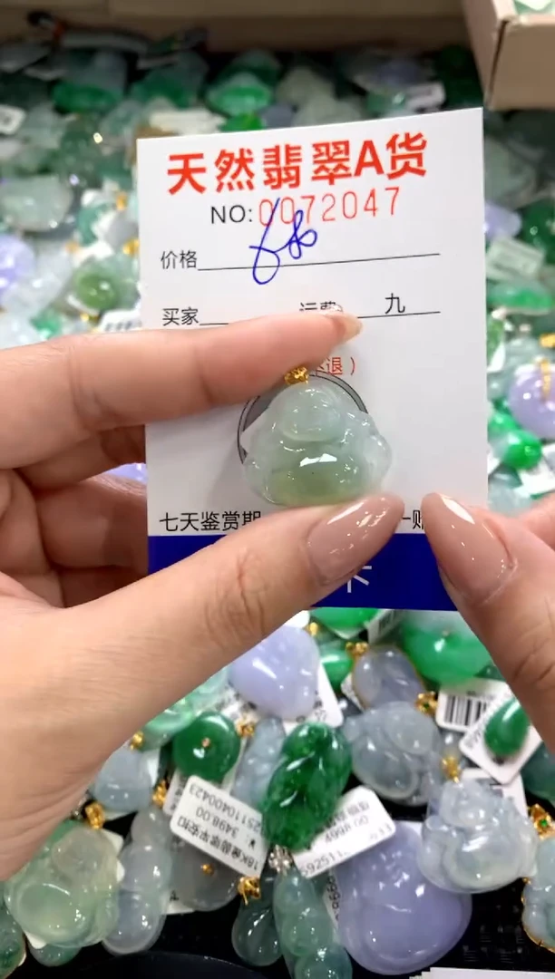 颈饰18K金镶嵌翡翠1