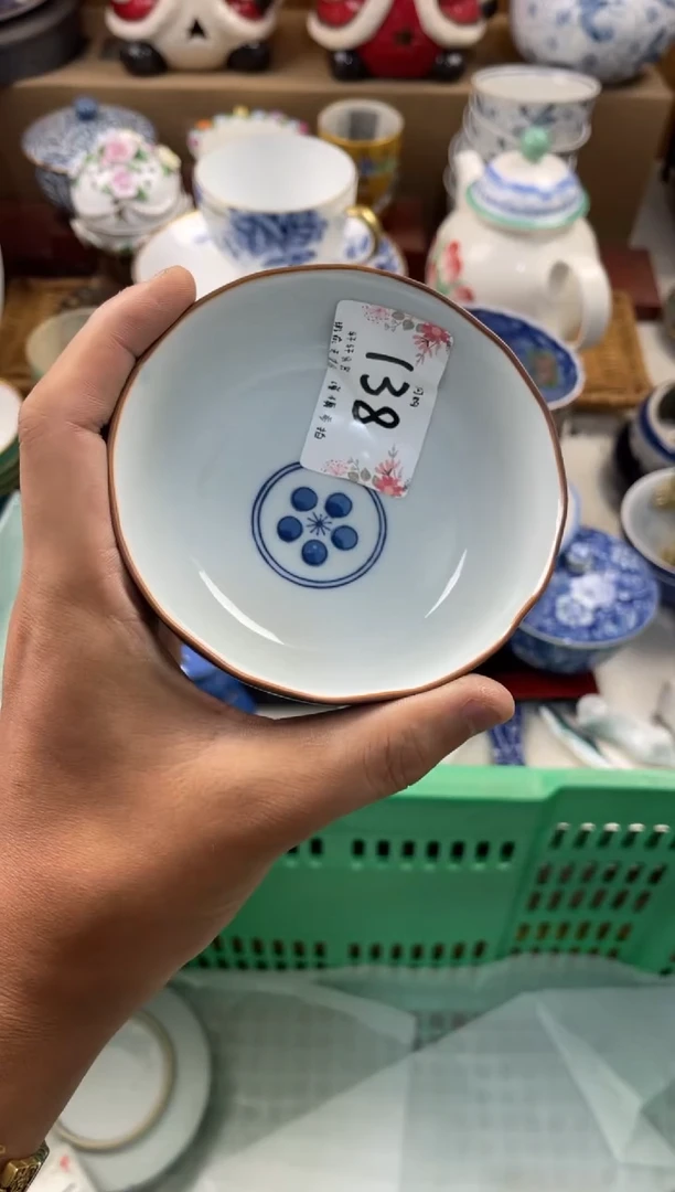 ‖****‖店铺名称 轩轩瓷器 闪购类型 定向 ‖熙 墨 堂‖
