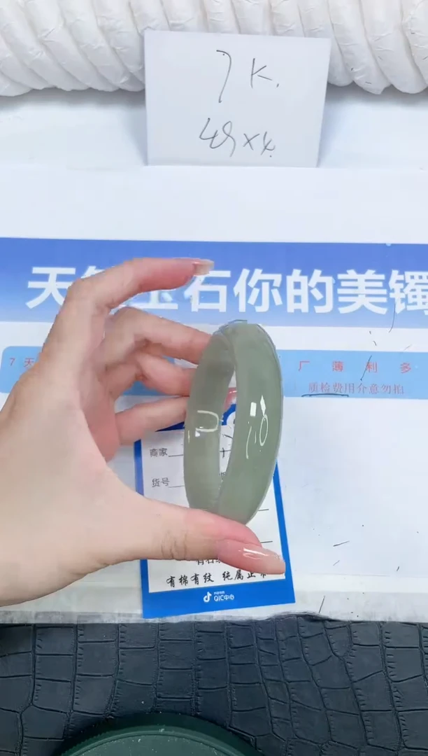 未镶嵌手镯石英质玉177-61.2