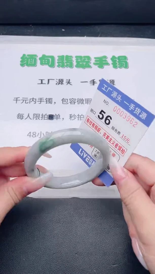 未镶嵌手镯翡翠翡翠手镯未镶嵌
