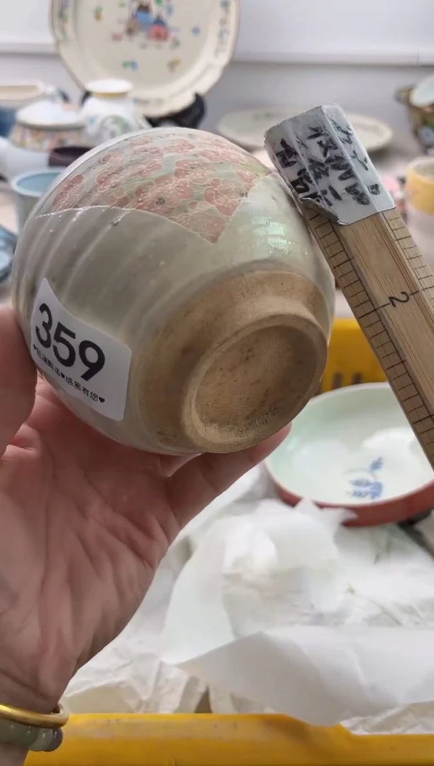 瓷片阳**哥359