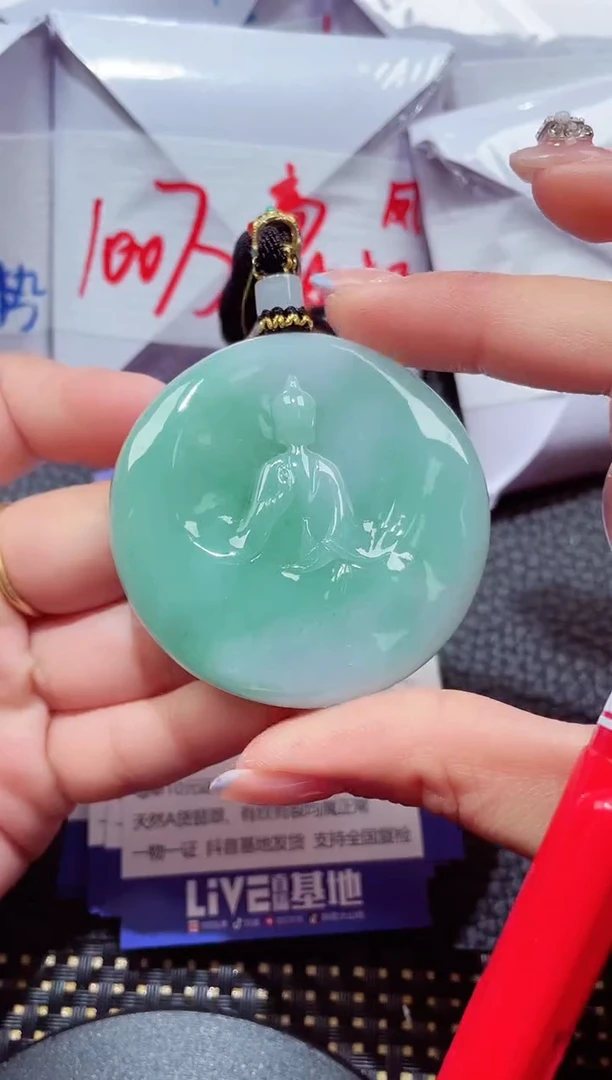 颈饰未镶嵌翡翠86