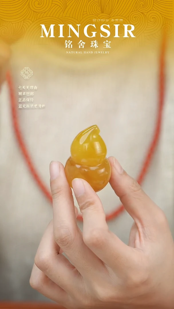 蜜蜡颈饰未镶嵌是***吖闪15葫芦全23g+