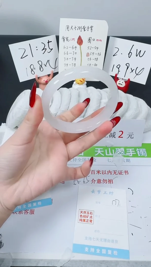 【闪购商品】石英质玉手镯未镶嵌K177-62