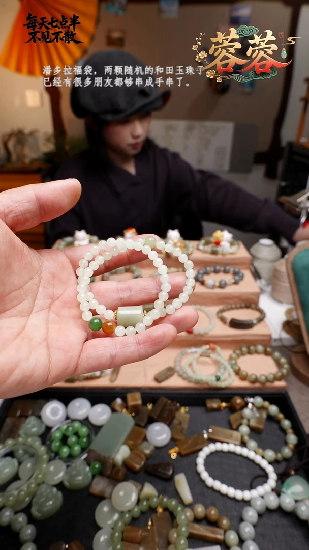 未镶嵌手串和田玉2号单颗桶珠双圈手串