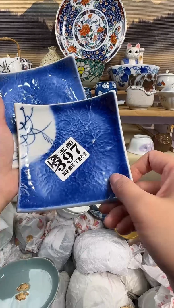 瓷片笑****              B397