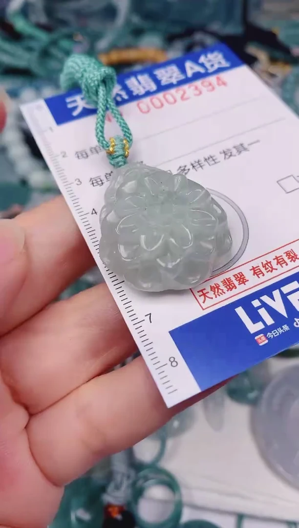 颈饰未镶嵌翡翠00002394