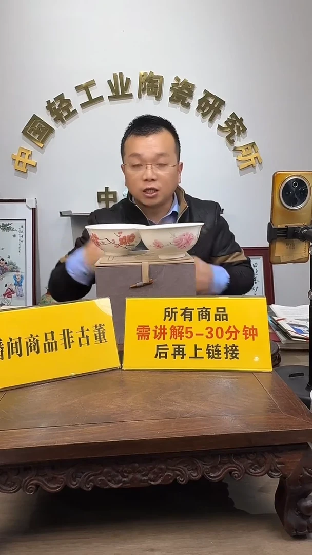 翠竹红梅+水点桃花碗