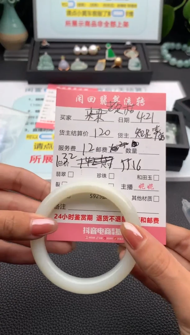 和田玉手镯未镶嵌手镯