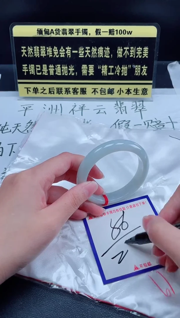 未镶嵌定制翡翠我